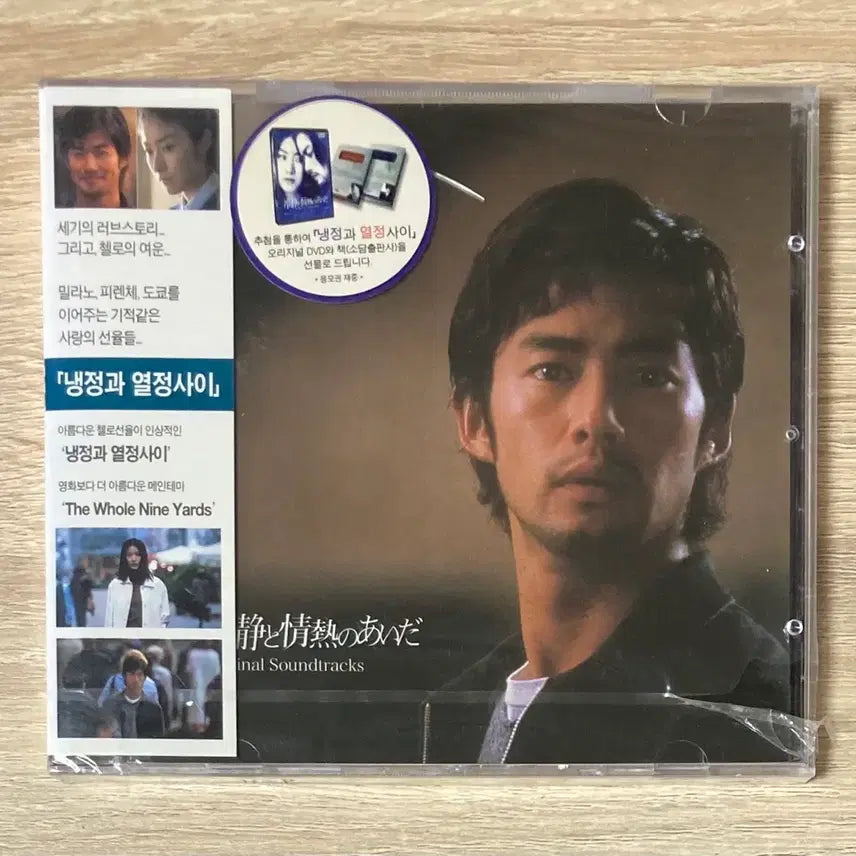 [BUNJANG] The Lover&