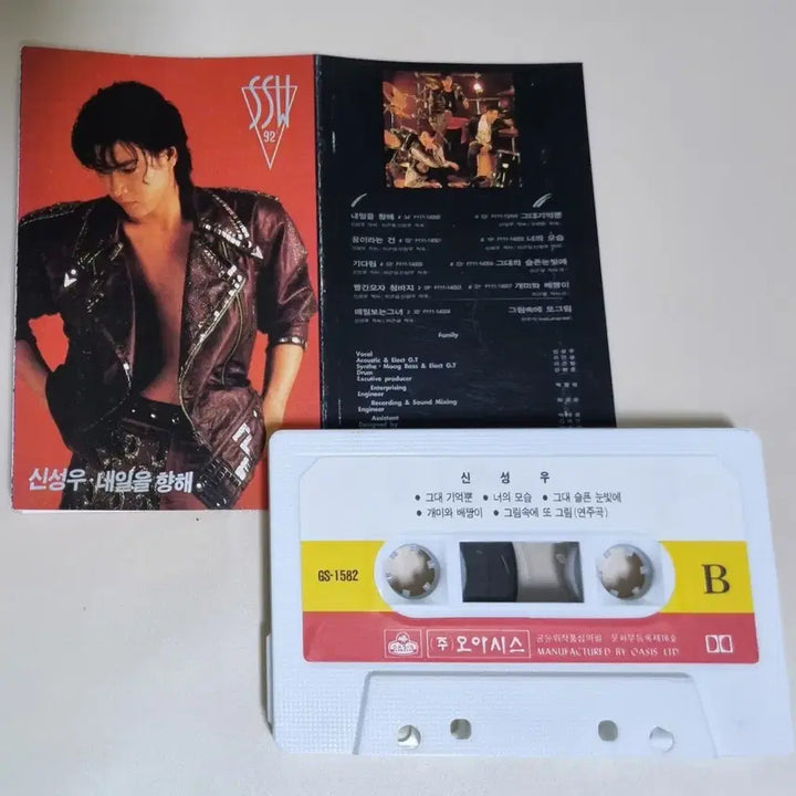 [BUNJANG] Shin Sung Woo 1st Album (Unsealed Cassette Tape) / 신성우 1집 (개봉 카세트테이프)