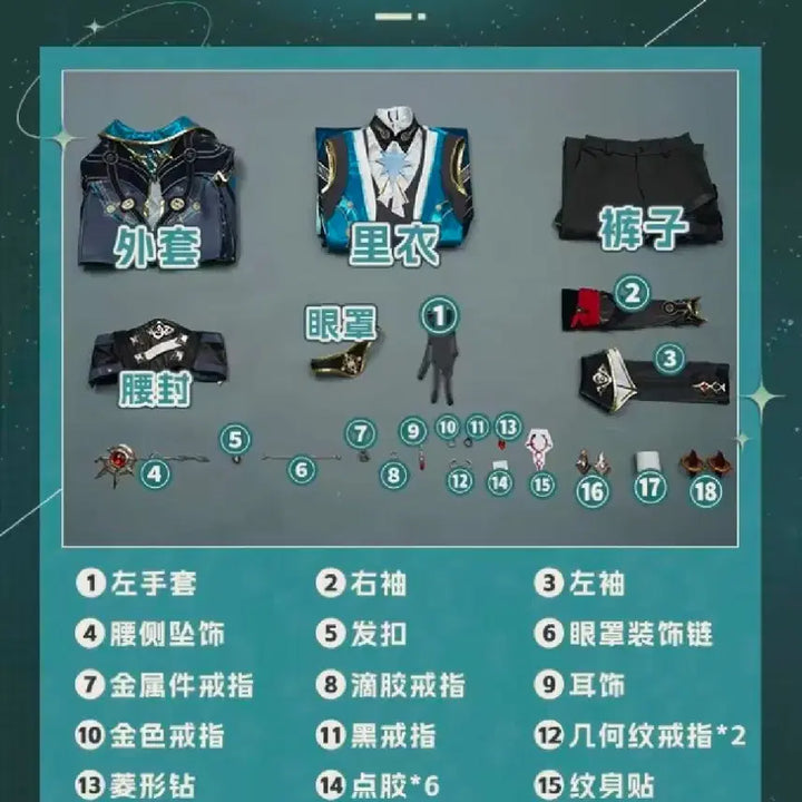 [BUNJANG] Sam-Mang Shop Honkai Star Rail Asta Cosplay Costume / 삼망샵)붕괴 스타레일 아낙사 코스프레