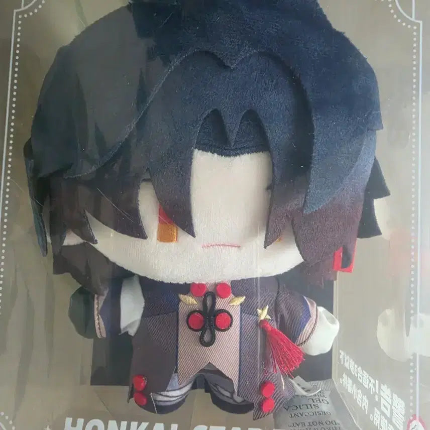 [BUNJANG] Honkai: Star Rail Blade Official Plush / 붕괴 스타레일 블레이드 공식인형