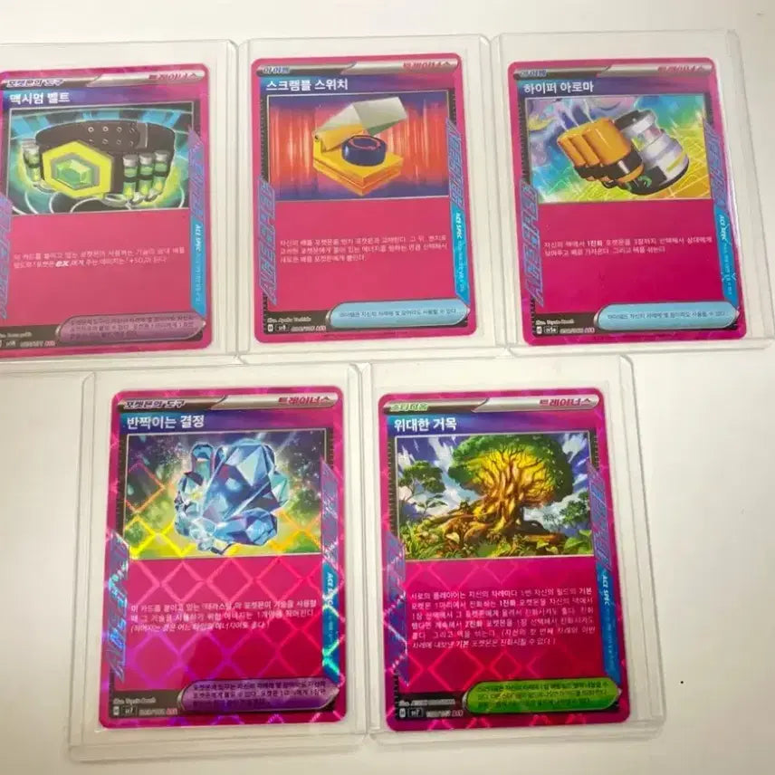 [BUNJANG] Pokemon Card ACE Bundle (5 Cards) / 포켓몬 카드ace 5장 (일괄)