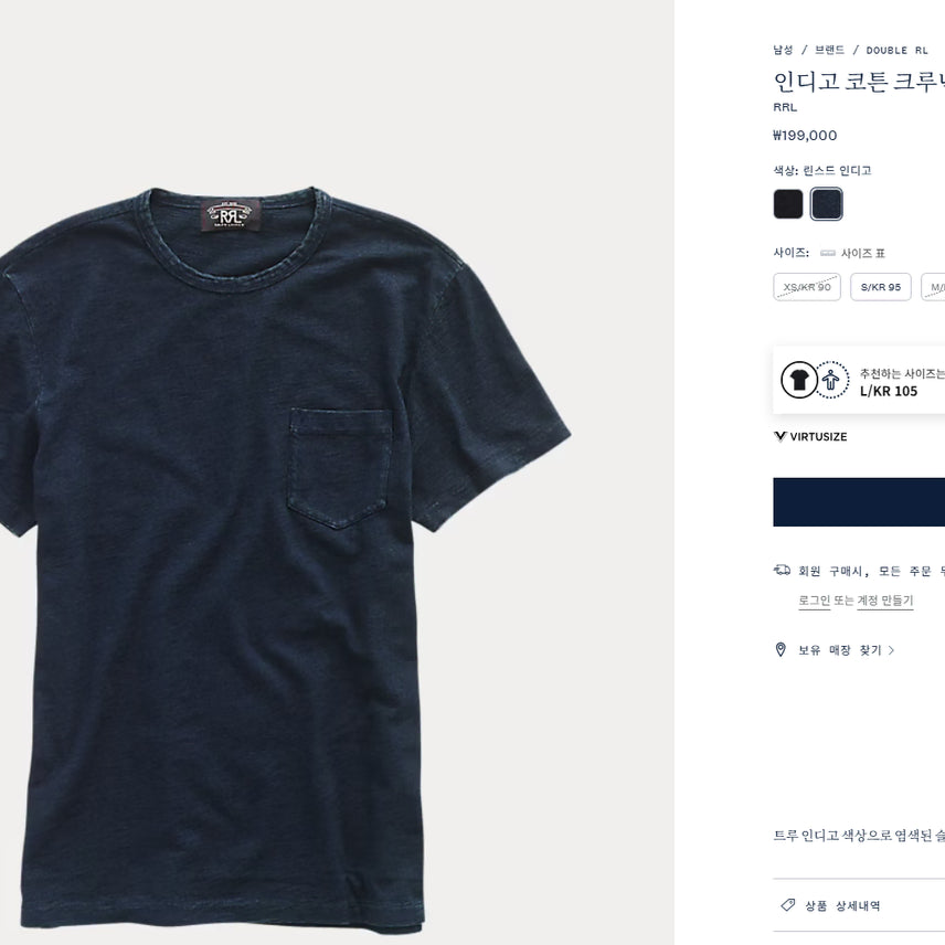 [BUNJANG] RRL Indigo Pocket T-Shirt / 26SS 더블알엘(RRL) 포켓 티셔츠 인디고