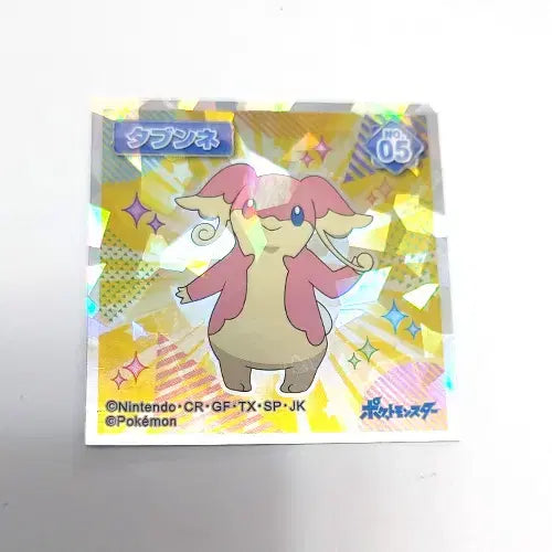 [BUNJANG] Pokemon Wafer 05 Dabuni Sticker / 포켓몬웨하스 05 다부니 스티커