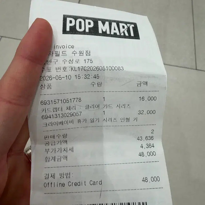 [BUNJANG] Cardcaptor Sakura Pop Mart Figure Clear Card Crown Cherry / 카드캡터 체리 클리어카드 팝마트 피규어