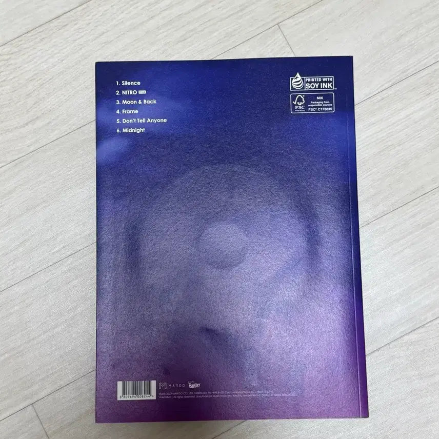 [BUNJANG] Park Ji Hoon Night Album Photocard / 박지훈 나이트로 night 앨범 +포카