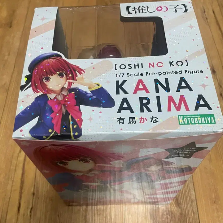 [SOLD OUT] 코토부키야 최애의아이 아리마 카나
