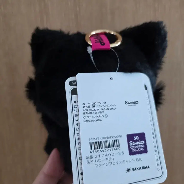 [BUNJANG] Sanrio Black Nekko Kitty Doll Keychain / 산리오 블랙 네코 키티 인형 키링