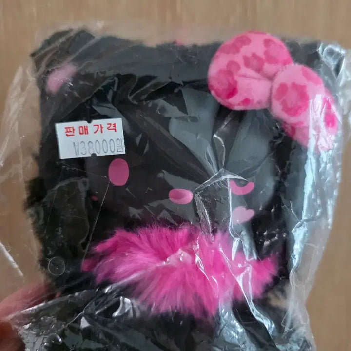 [BUNJANG] Sanrio Black Nekko Kitty Doll Keychain / 산리오 블랙 네코 키티 인형 키링