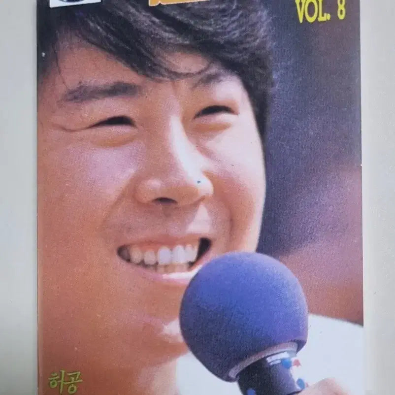 [BUNJANG] Various Artists "Heogong, That Winter&