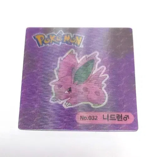 [BUNJANG] Pokemon Bread Lenticular Card - Nidoran (Male) / 포켓몬김 032 니드런(수컷) 렌티큘러 (뒷면스크래치)
