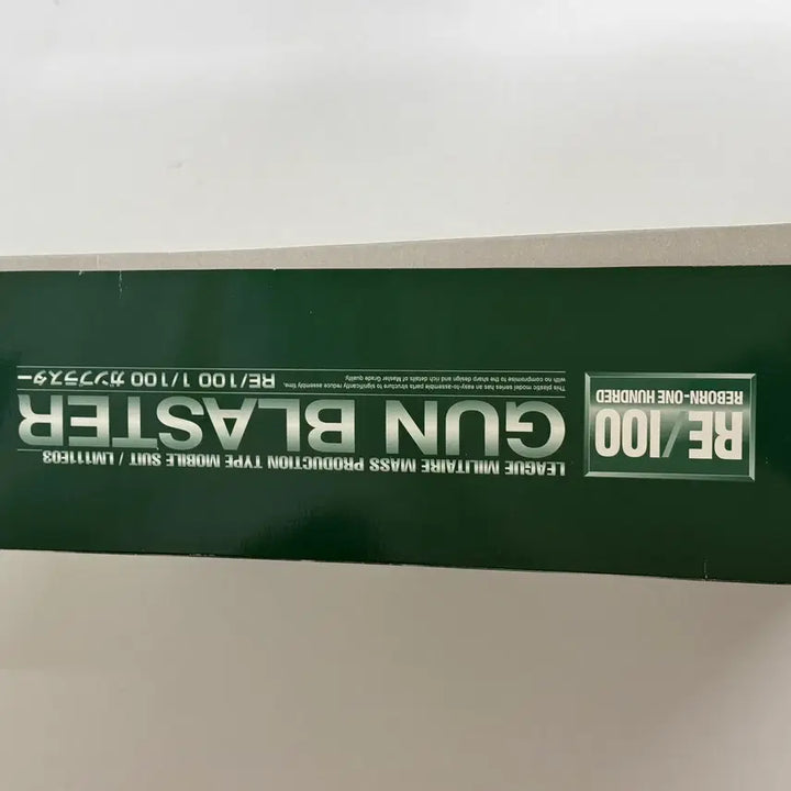 [SOLD OUT] RE100 건블래스터 [프리미엄 반다이] 기동전사 V건담 건프라