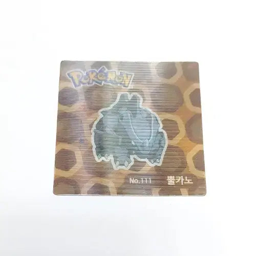 [BUNJANG] Pokemon Seaweed 111 Squirtle Lenticular Card / 포켓몬김 111 뿔카노 렌티큘러