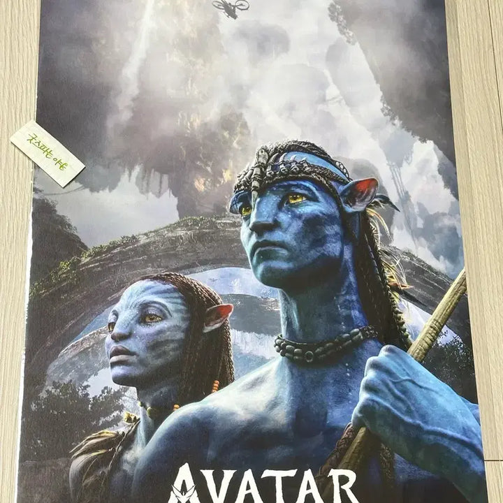 [BUNJANG] Avatar 1 Remastering Dolby Cinema A3 Poster (Limited Edition) / [2022초희귀한정판]영화 아바타1 리마스터링 돌비 포스터(A3)