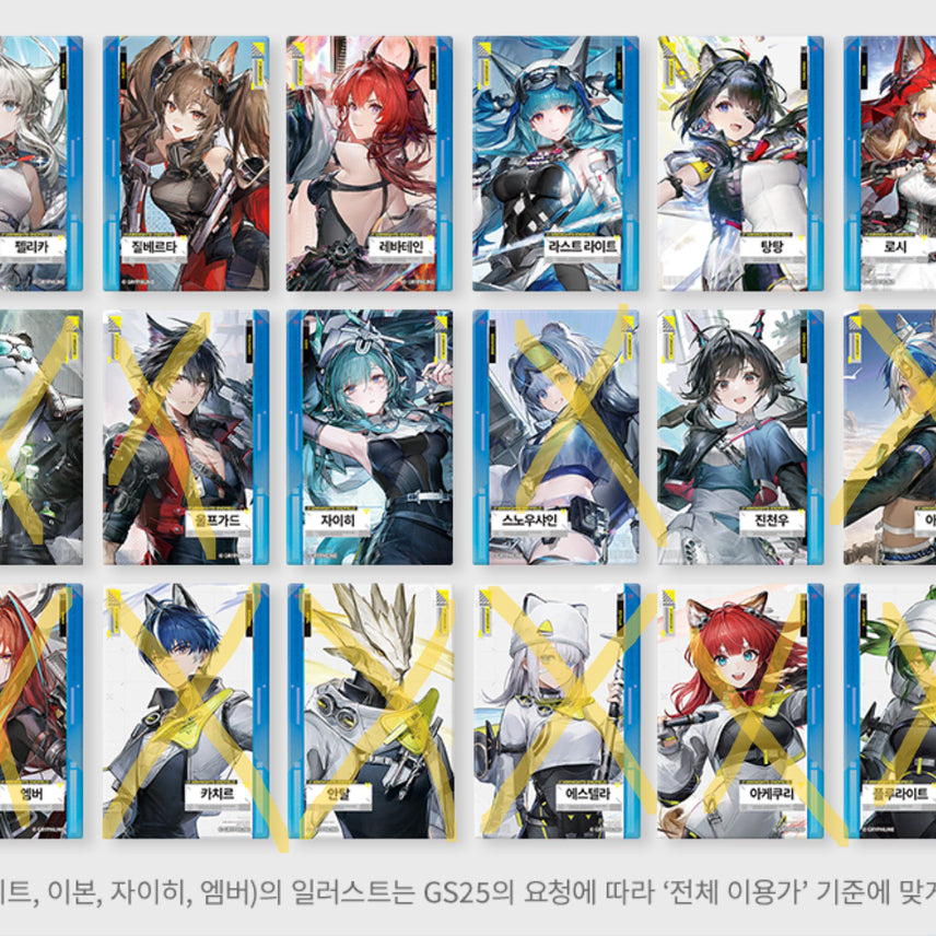 [BUNJANG] Endfield Photocard Exchange / 엔드필드 포카 교환