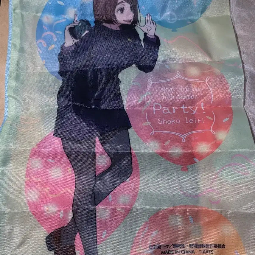 [BUNJANG] Jujutsu Kaisen Ieiri Shoko Pouch &amp; Keyring Bundle / 주술회전 이에이리 쇼코 파우치,키링 판매