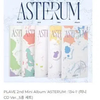 [BUNJANG] We Purple Album 5-Set Sealed / 웨포럽앨범 5종세트 미개봉 만원