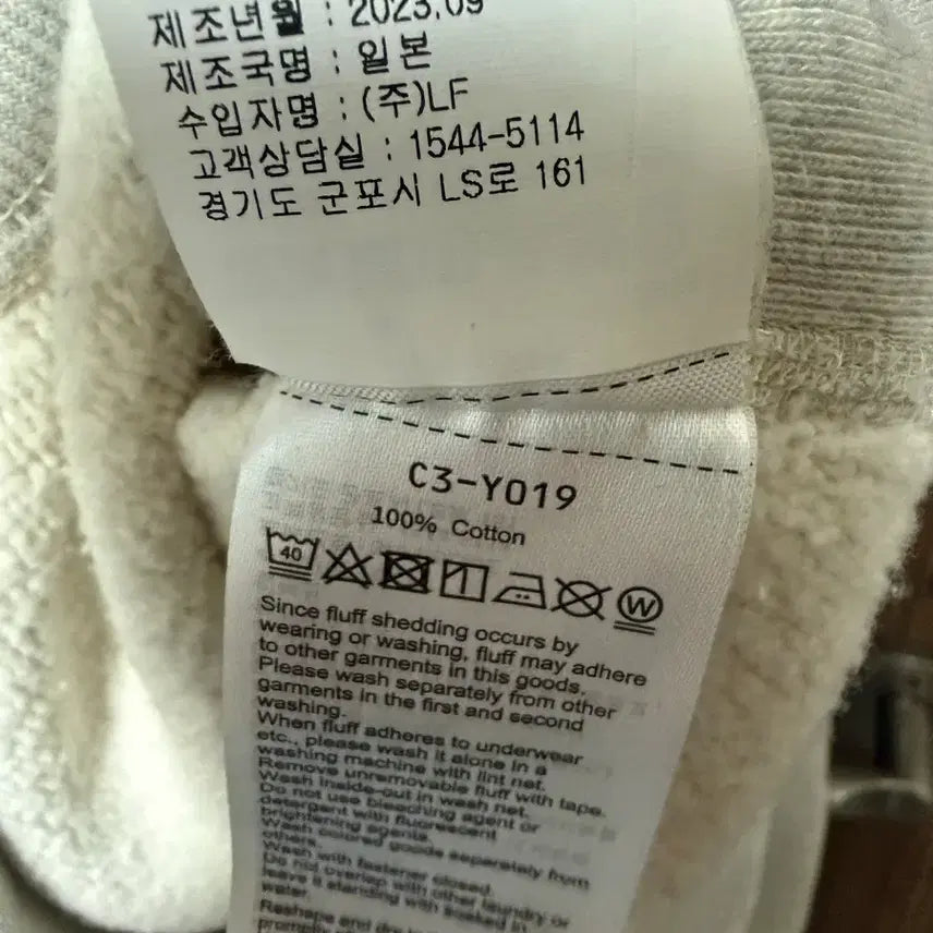 [BUNJANG] Champion True to Archieve Sweatshirt Oatmeal XL / 챔피온 트루 투 아카이브 맨투맨 판매합니다. [오트밀/XL]