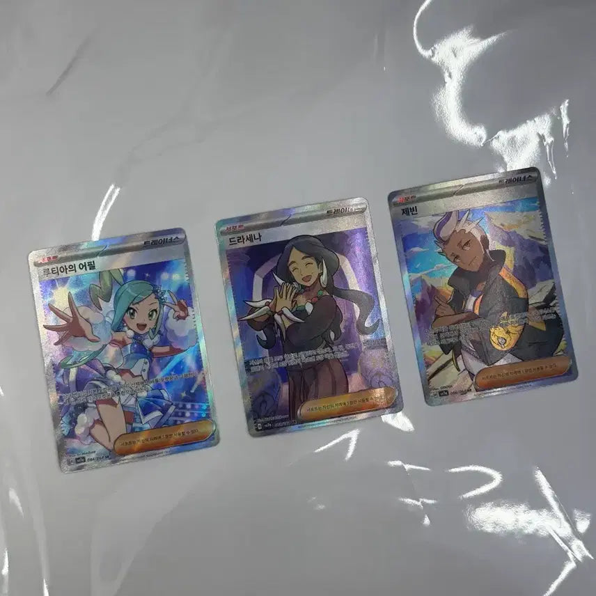 [BUNJANG] Nakhwon Dragon Aura Rutia&