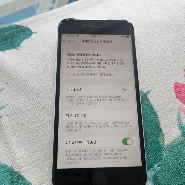 [BUNJANG] iPhone SE 2nd Gen 64GB / 아이폰 SE2 64G ios 16.1.1
