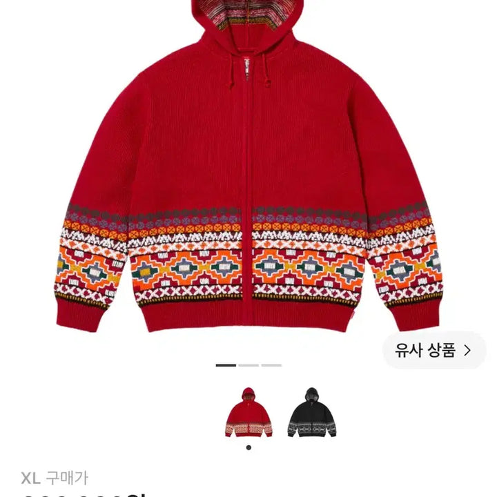 [BUNJANG] Supreme Beaded Sweater Zip-Up Hoodie (XL) / [XL] 새상품, 슈프림 비디드 스웨터 후드 집업