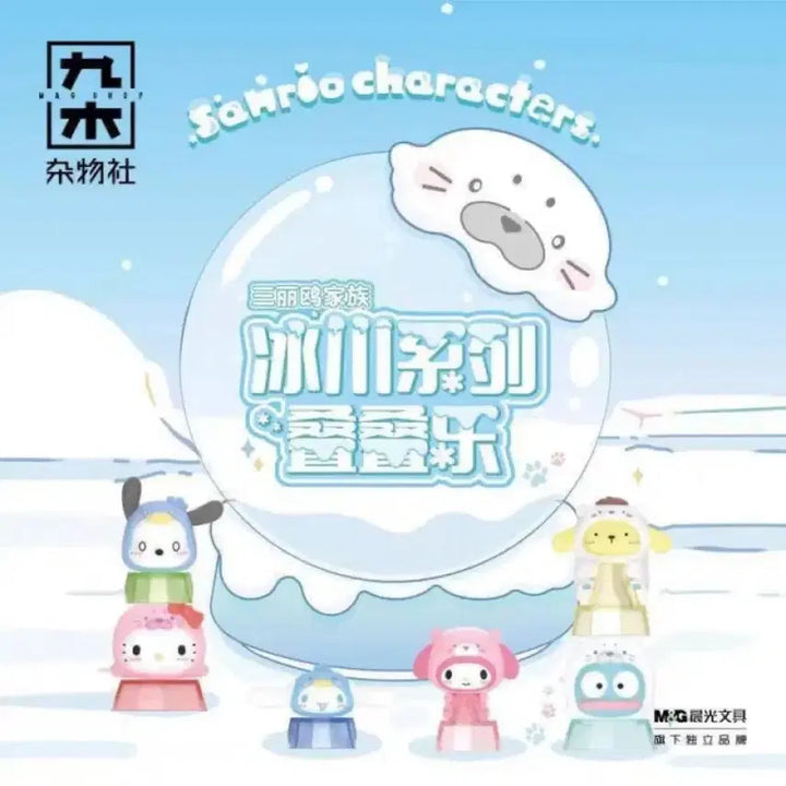 [BUNJANG] Sanrio Characters Glayzier Series Kitty Figure Bundle Set / 산리오 캐릭터 피규어 글레이셔 시리즈 물개 물범 키티 세트