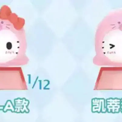 [BUNJANG] Sanrio Characters Glayzier Series Kitty Figure Bundle Set / 산리오 캐릭터 피규어 글레이셔 시리즈 물개 물범 키티 세트