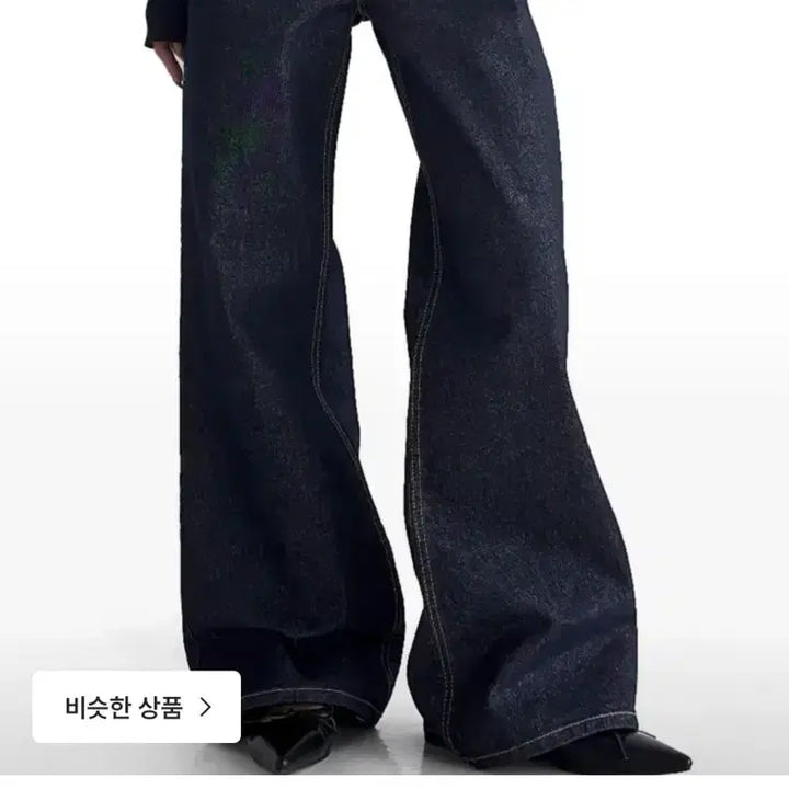 [BUNJANG] Lit Kim Non-Fade Flare Raw Jeans / 릿킴 nonfade flare raw jeans 논페이드 플레어 로우 진