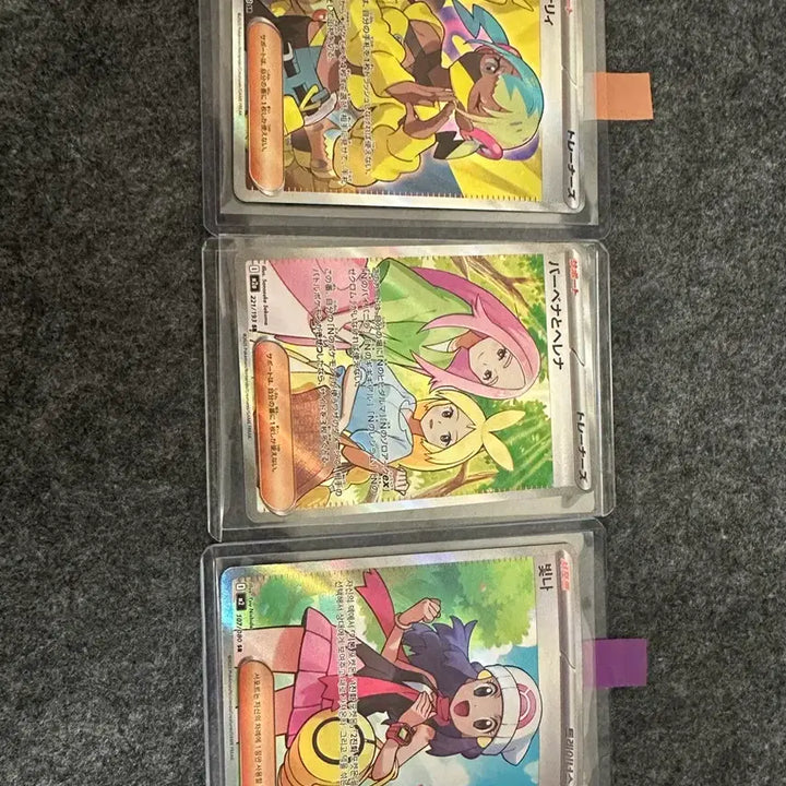 [BUNJANG] Pokemon Trainer Cards Bundle Set / 포켓몬카드 트레이너
