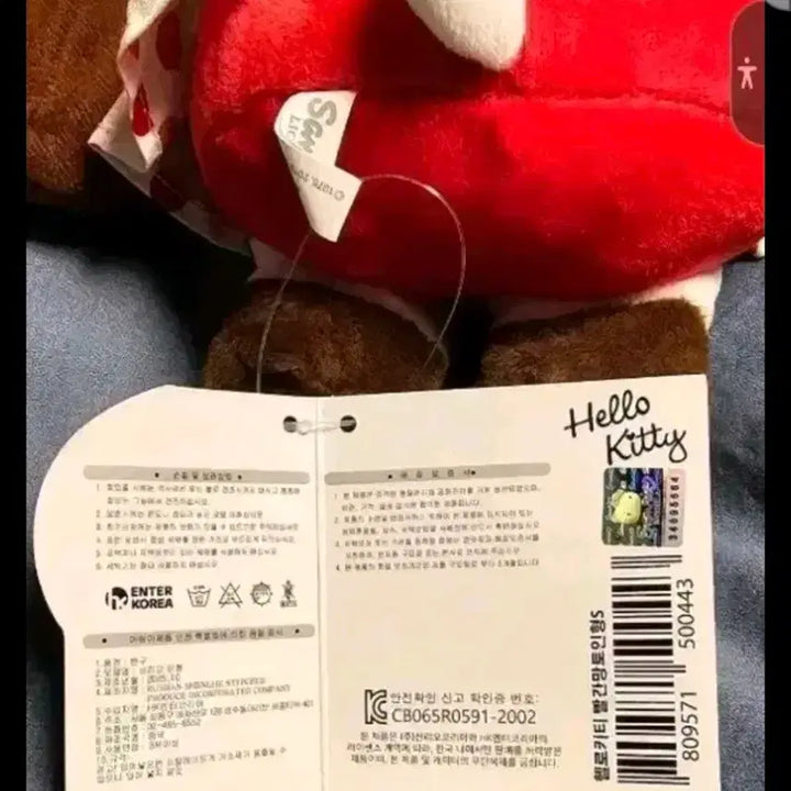 [BUNJANG] Sanrio Hello Kitty Little Red Riding Hood Plush / 산리오헬로키티 빨간망토 인형