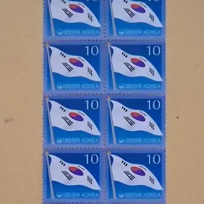 [SOLD OUT] 10원권 태극기 우표