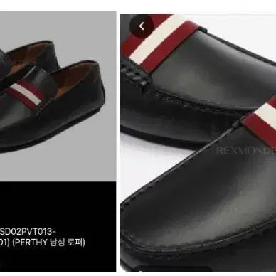[SOLD OUT] 남265발리로퍼