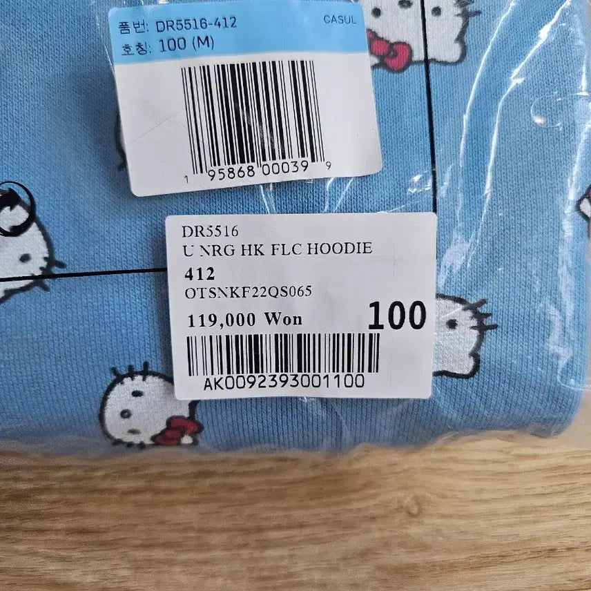 [BUNJANG] Nike x Hello Kitty Hoodie / 나이키 헬로키티 후드 M