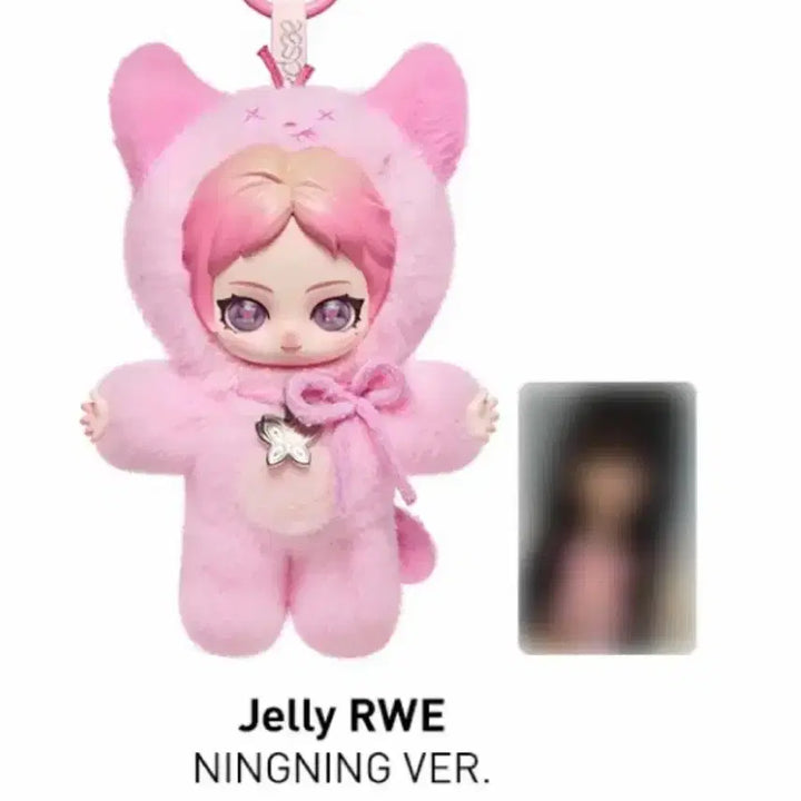 [BUNJANG] Pop Mart Aespa Ningning Secret Jelly Figure / [박스미개봉] 팝마트 에스파 -  jelly RWE 닝닝 시크릿