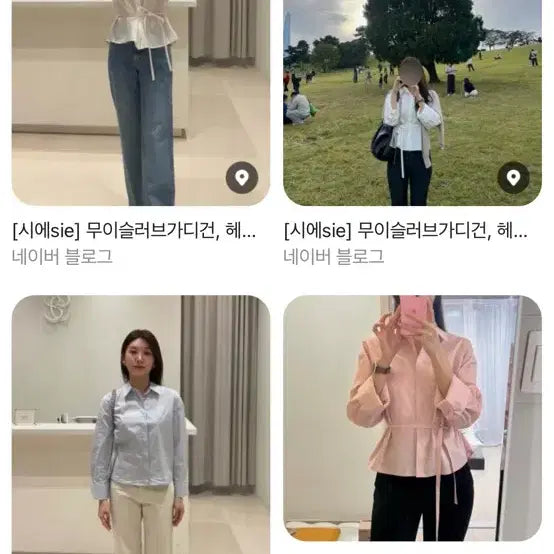 [BUNJANG] Sie Hazel Cuffs Detail Shirt Mild Pink / 시에sie 헤이즐 커프스 디테일 셔츠 마일드 핑크 free