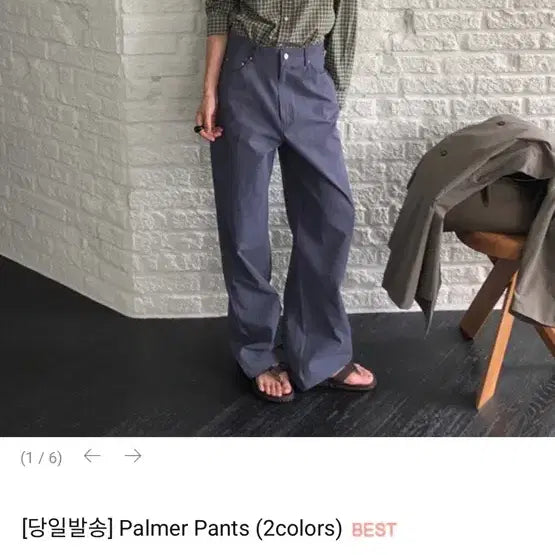 [BUNJANG] Maybe Baby Dearlist Palmer Pants / 메이비베이비 디어리스트 palmer팬츠 새상품s