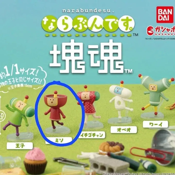 [BUNJANG] Katamari Damacy Gacha Mesu Capsule Toy / 괴혼 가챠 판매 - 미소