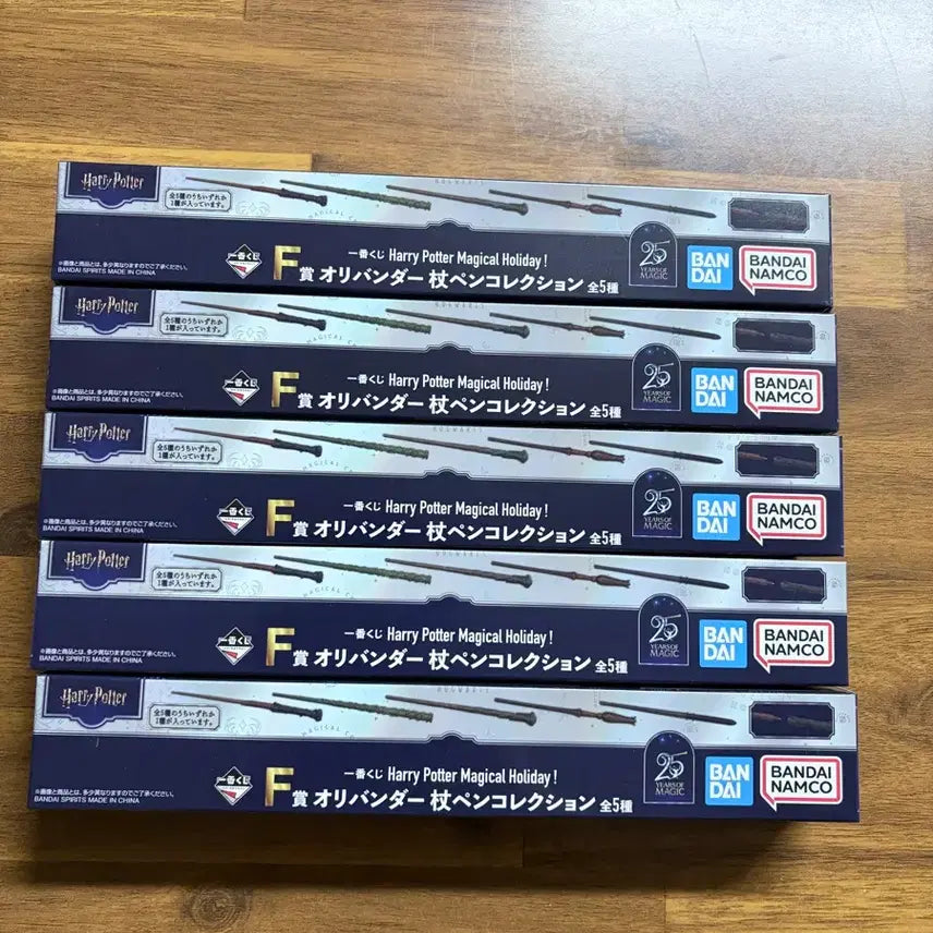 [BUNJANG] Harry Potter Ichiban Kuji Prize F / 해리포터 제일복권 F상 팝니다.