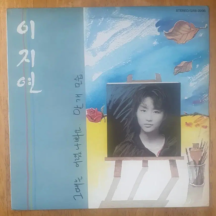 [BUNJANG] Lee Ji-yeon 1st Album LP Record / 이지연1집 LP 음반