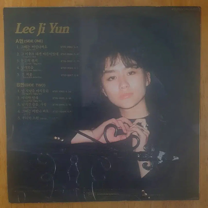 [BUNJANG] Lee Ji-yeon 1st Album LP Record / 이지연1집 LP 음반