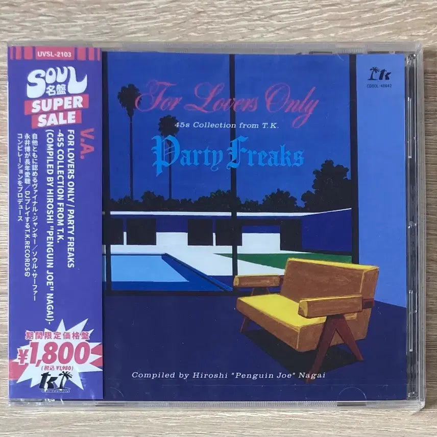 [BUNJANG] Hiroshi Nagai T.K. Records Compilation CD (Sealed) / 나가이 히로시 T.K.레코드 컴필레이션 CD 판매 (미개봉)