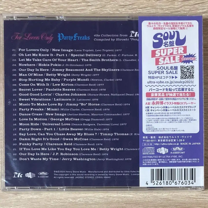 [BUNJANG] Hiroshi Nagai T.K. Records Compilation CD (Sealed) / 나가이 히로시 T.K.레코드 컴필레이션 CD 판매 (미개봉)