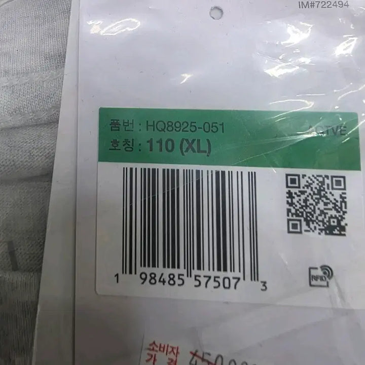 [BUNJANG] Nike Jordan Jumpman Short Sleeve T-Shirt XL (110) / (새상품) 나이키 조던 점프맨 반팔 티셔츠 xl(110사이즈)