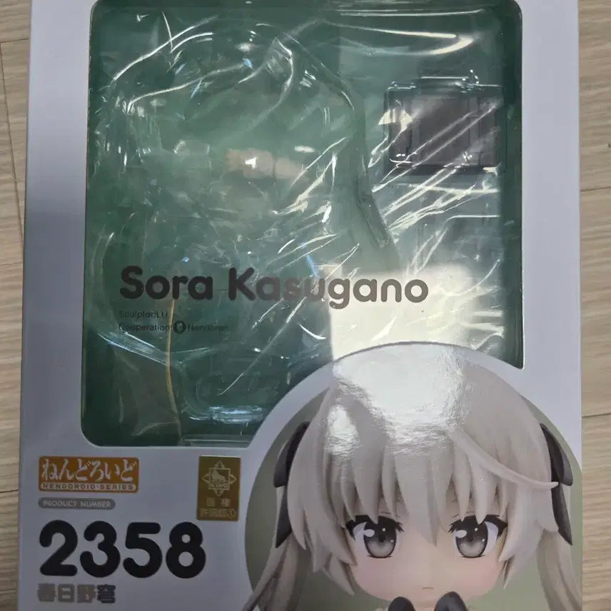 [BUNJANG] Yosuga no Sora Kasugano Sora Classic Beauty Nendoroid / 요스가노소라 카스가노 소라 고전미소녀 넨도로이드 판매