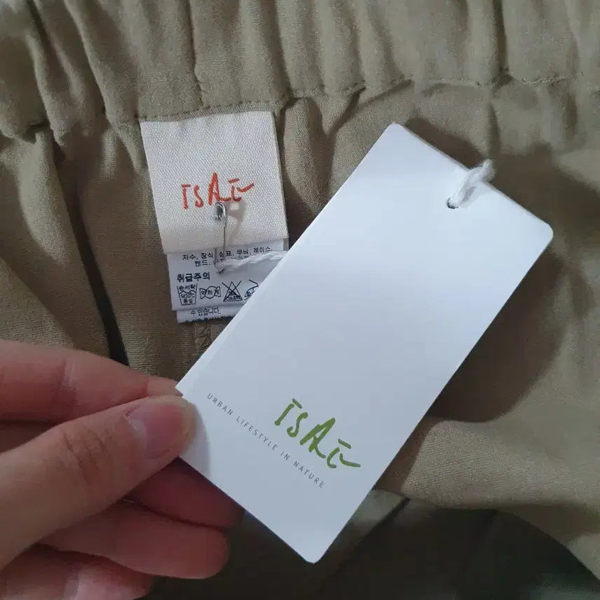 [SOLD OUT] 이새 바지