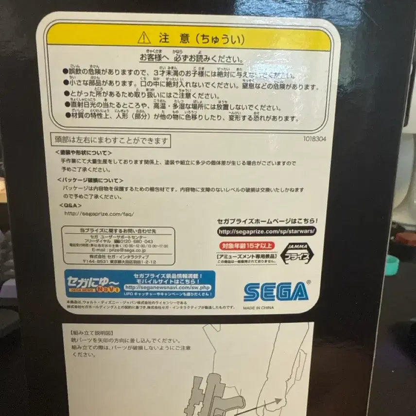 [BUNJANG] Star Wars Death Trooper Figure (Sealed) / (미개봉) 택포 5.0 스타워즈 데스트루퍼 피규어