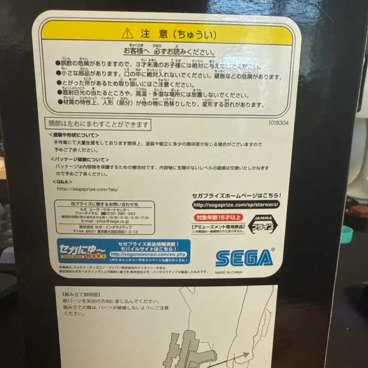 [BUNJANG] Star Wars Death Trooper Figure (Sealed) / (미개봉) 택포 5.0 스타워즈 데스트루퍼 피규어