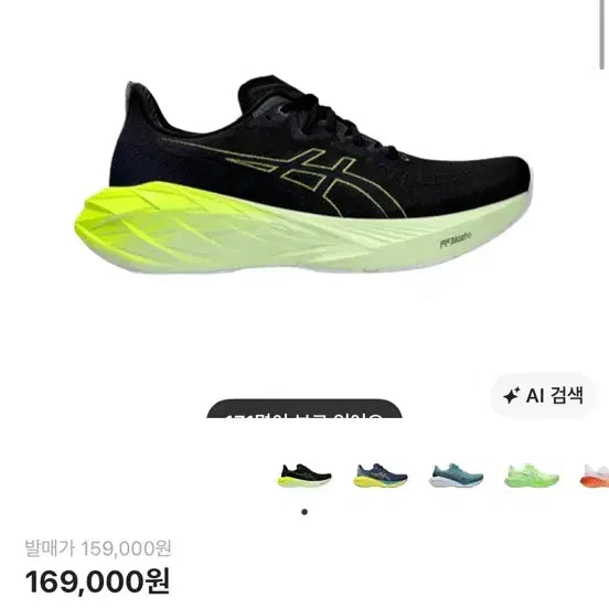 [BUNJANG] Asics NovaBlast 4 2E Wide Black Blue Expans Running Shoes / 아식스 노바블라스트 4 블랙 블루 익스팬스  - 2E 와이드 280