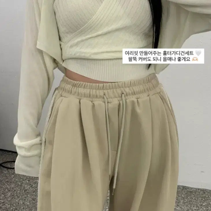 [BUNJANG] Halter Bolero Set / 홀터 볼레로세트 (60,000-40,000)