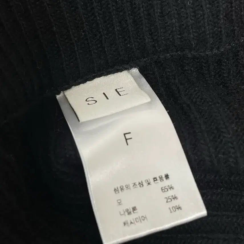 [BUNJANG] sie Ul Cashmere Whole Garment Serena Skirt Black / 시에sie 울 캐시미어 홀가먼트 세레나 스커트 블랙