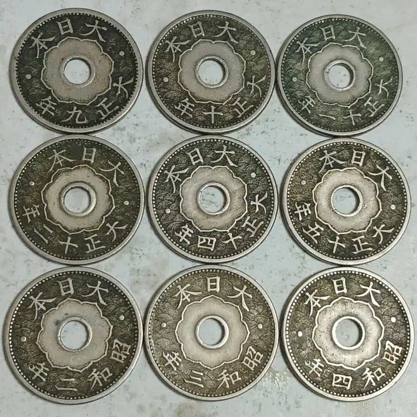 [BUNJANG] Taisho Period 10 Sen Coin Set (44 pieces) / 일본 대정 시대 10전 44점 분양